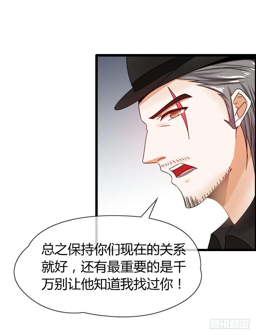 车后座是谁？(1/2)-第87话