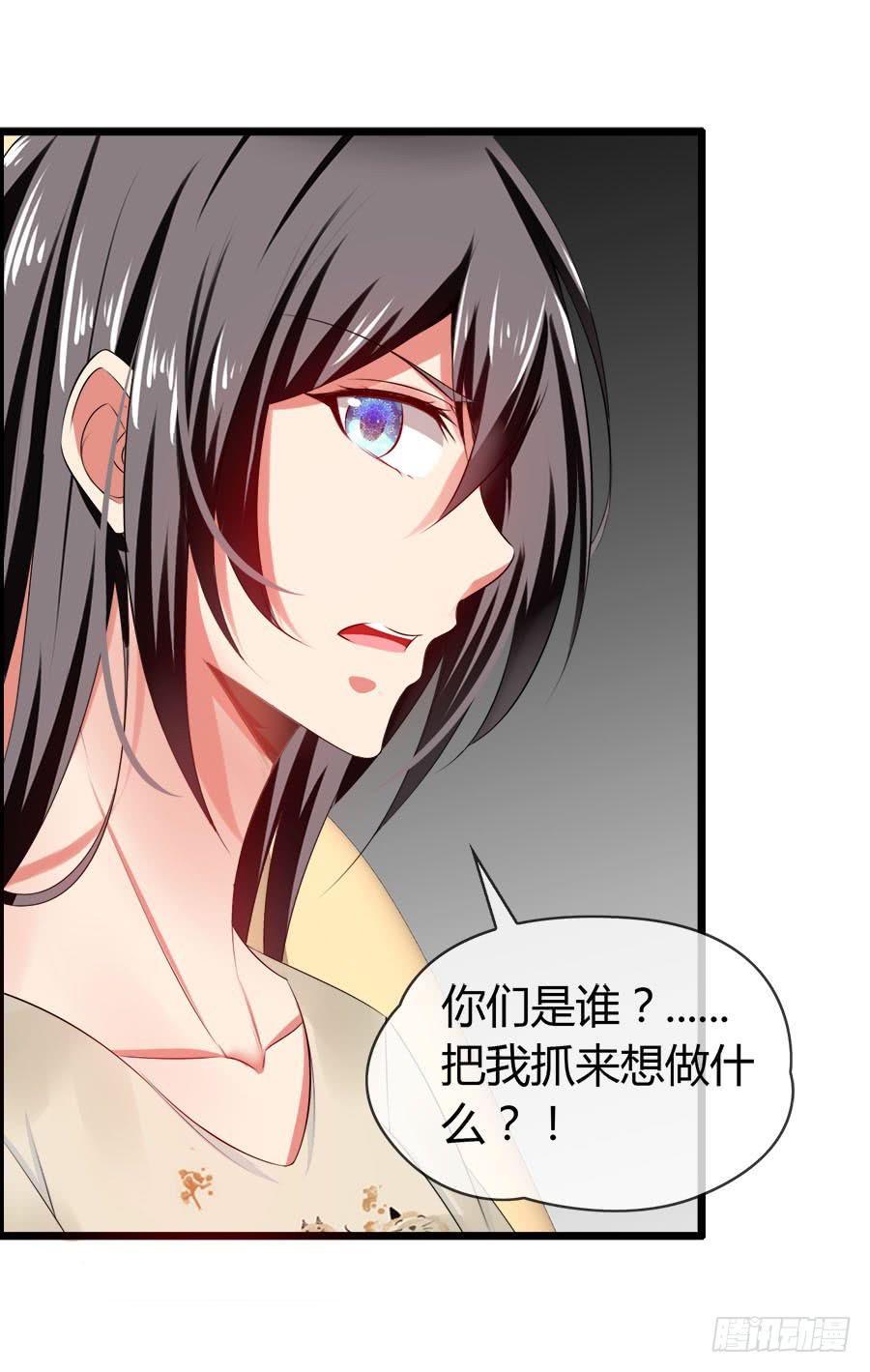 车后座是谁？(1/2)-第87话