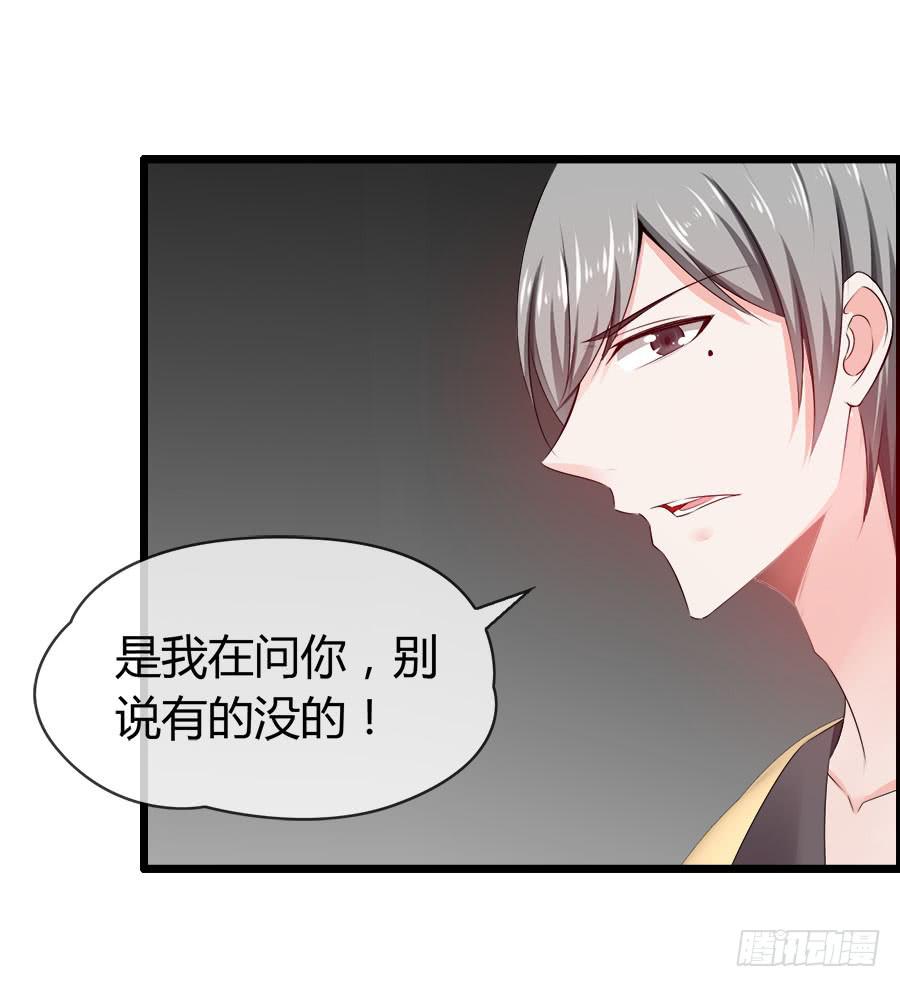 车后座是谁？(1/2)-第87话