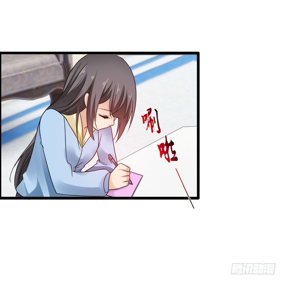 再也看不到羽轩？(1/2)-第89话
