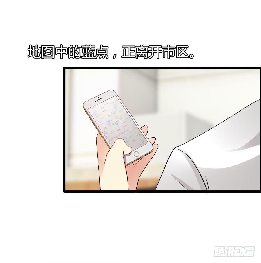 再也看不到羽轩？(1/2)-第89话
