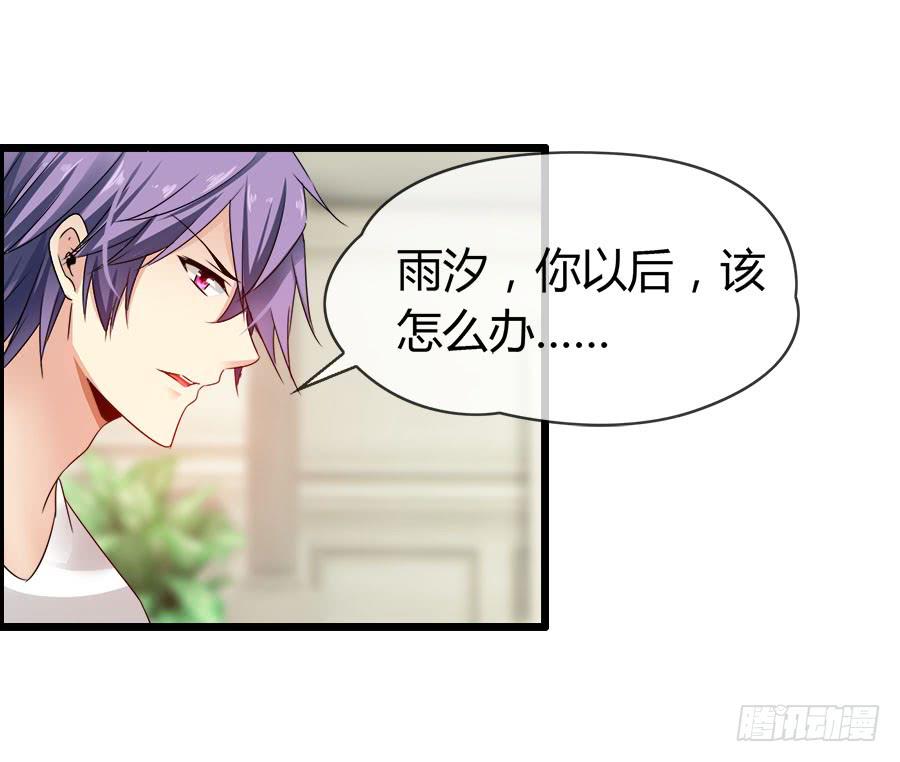 再也看不到羽轩？(1/2)-第89话