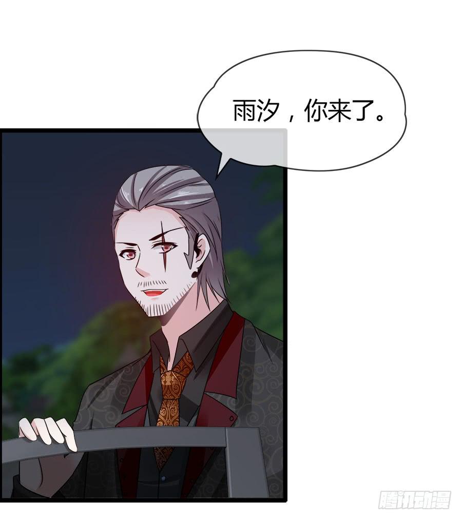再也看不到羽轩？(1/2)-第89话
