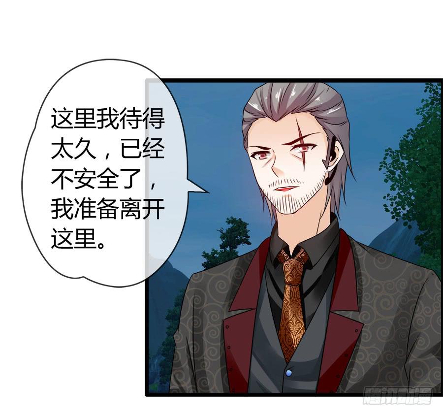 再也看不到羽轩？(1/2)-第89话