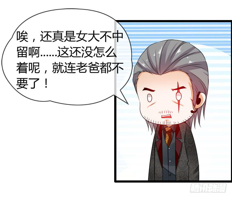 再也看不到羽轩？(1/2)-第89话