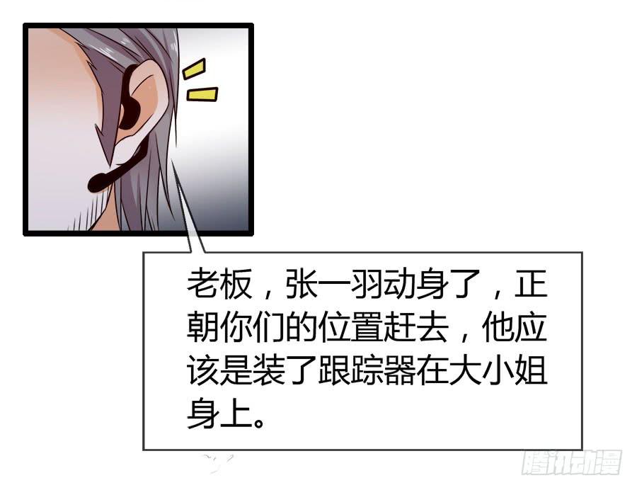 再也看不到羽轩？(1/2)-第89话