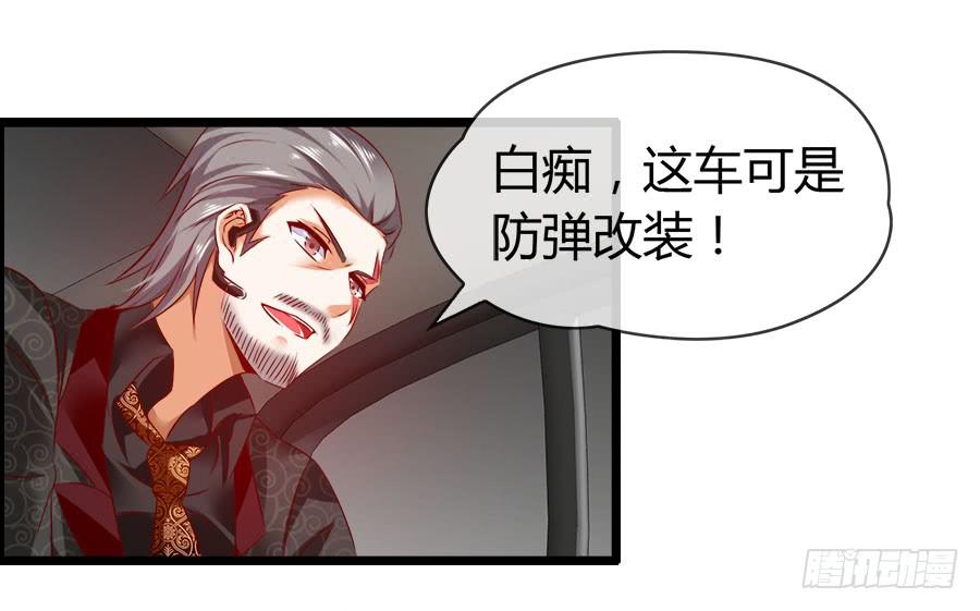 好大的骚味......(1/2)-第91话