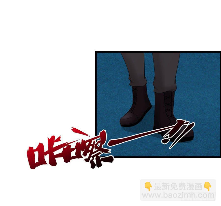好大的骚味......(1/2)-第91话
