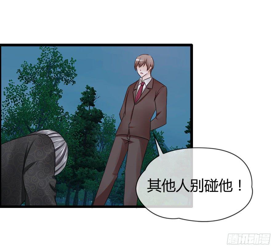 好大的骚味......(1/2)-第91话