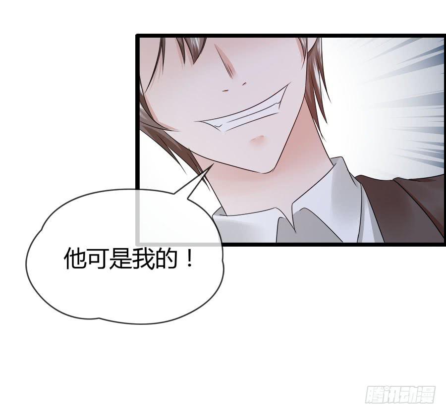 好大的骚味......(1/2)-第91话