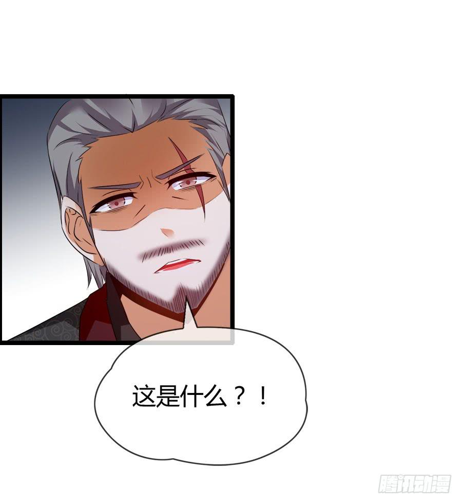 好大的骚味......(1/2)-第91话