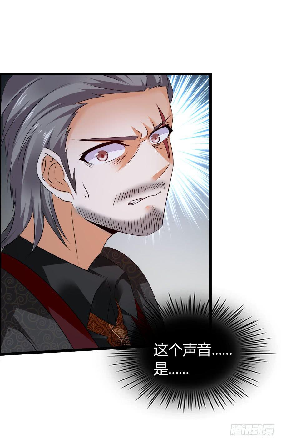 好大的骚味......(1/2)-第91话