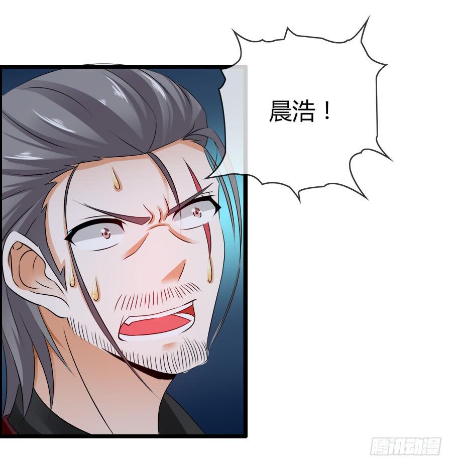 好大的骚味......(1/2)-第91话
