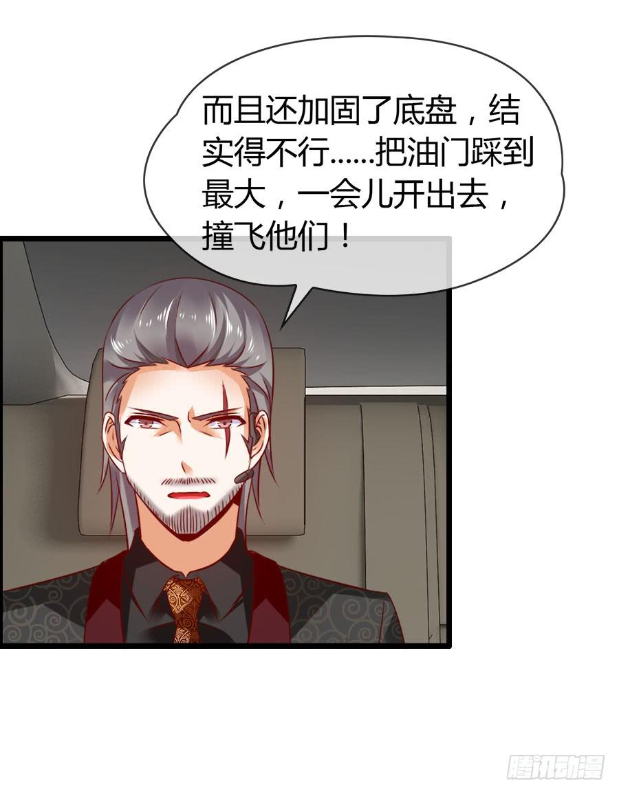 好大的骚味......(1/2)-第91话