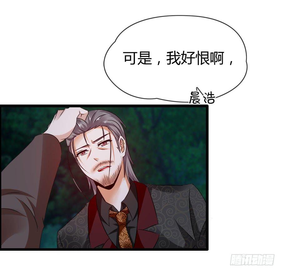 好大的骚味......(1/2)-第91话