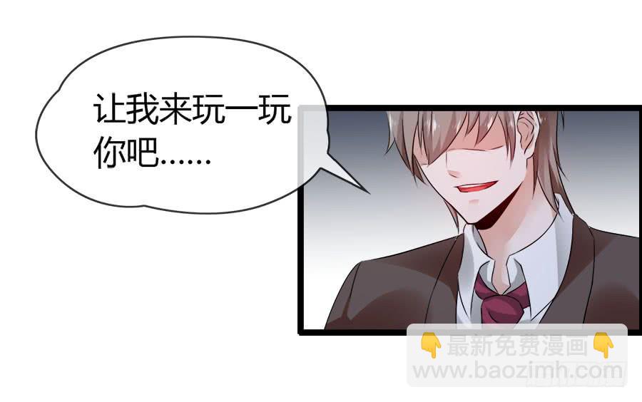 好大的骚味......(1/2)-第91话