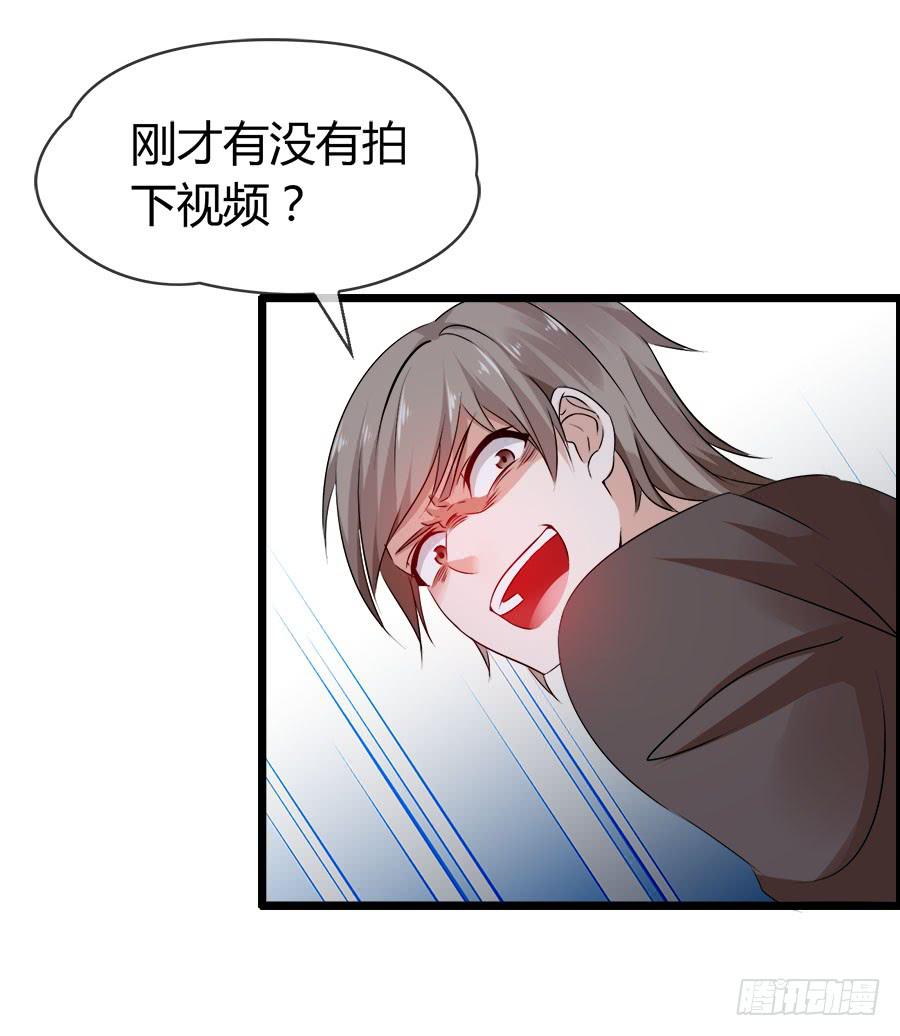 好大的骚味......(1/2)-第91话