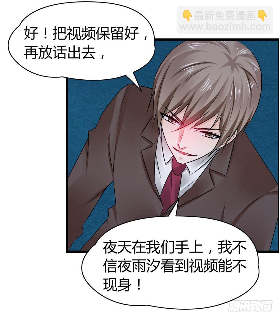 好大的骚味......(1/2)-第91话