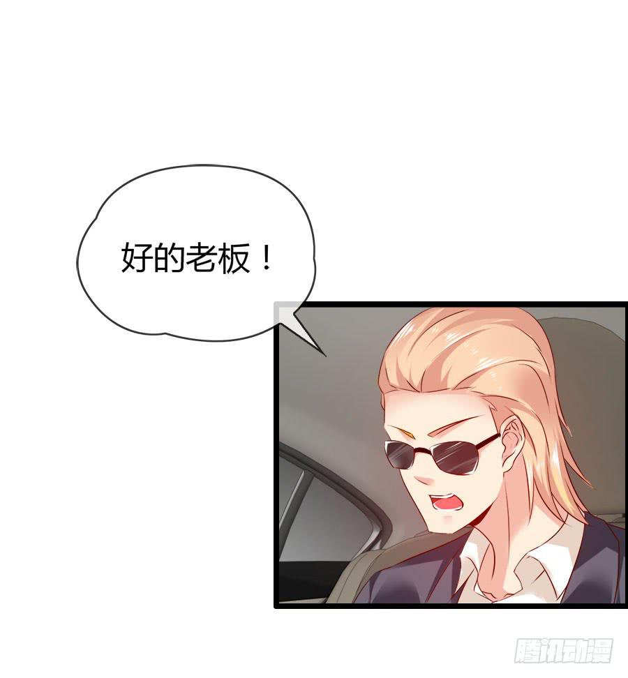 好大的骚味......(1/2)-第91话