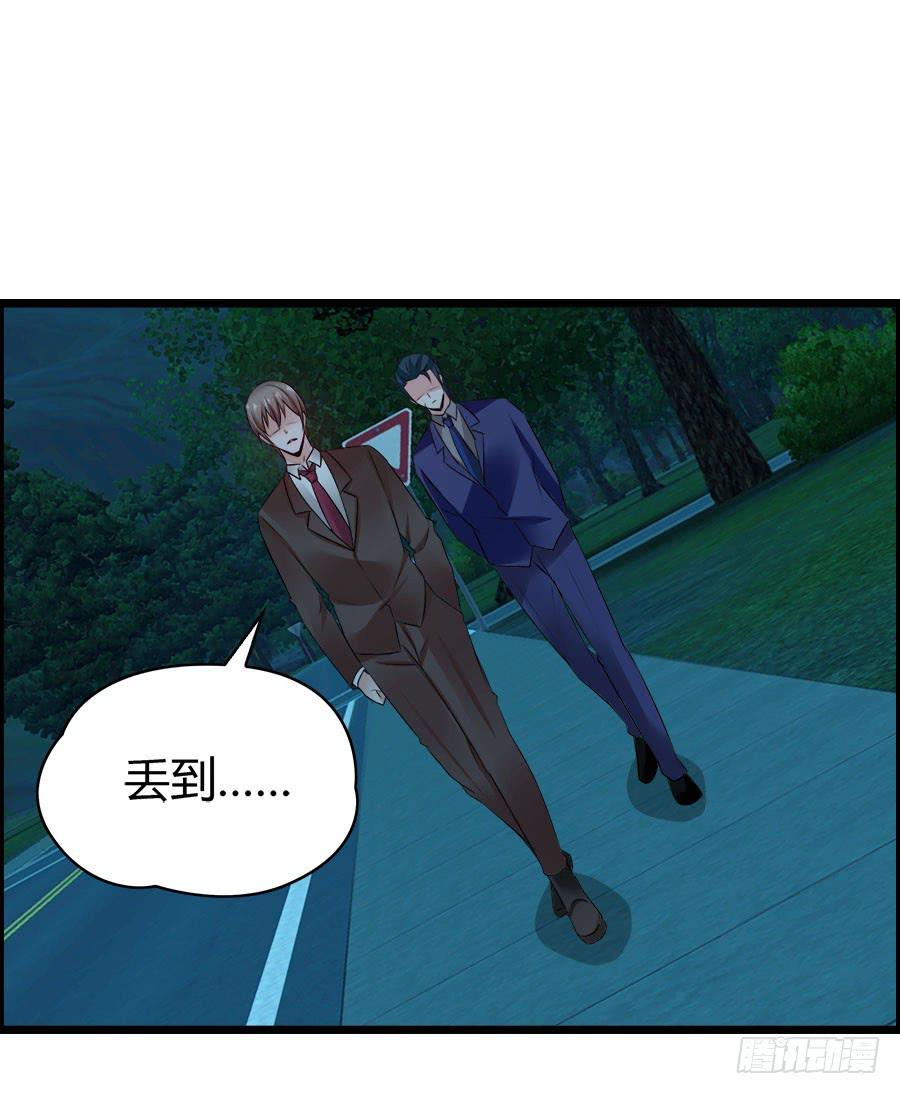 好大的骚味......(1/2)-第91话