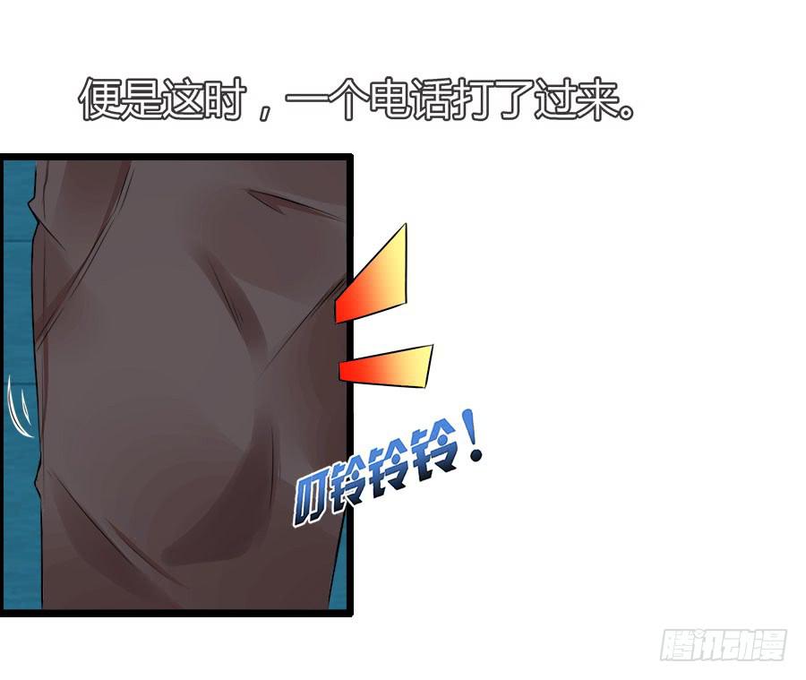 好大的骚味......(1/2)-第91话