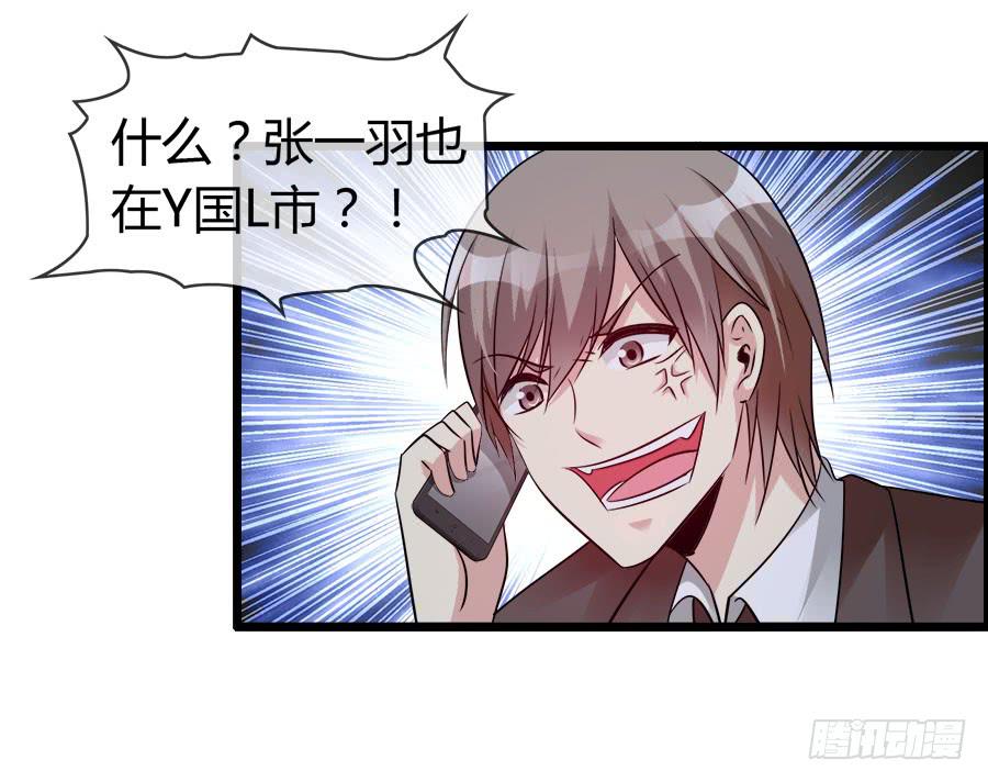 好大的骚味......(1/2)-第91话