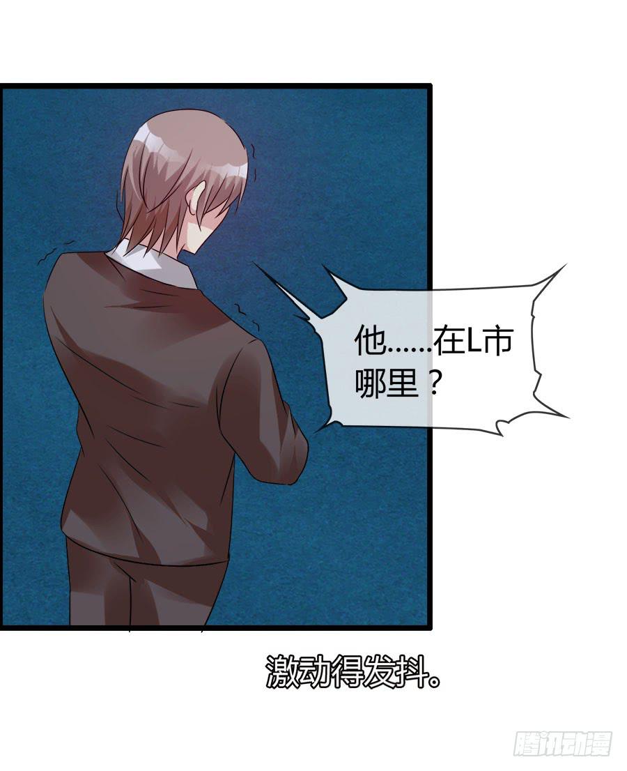 好大的骚味......(1/2)-第91话