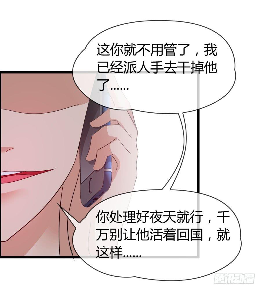 好大的骚味......(1/2)-第91话