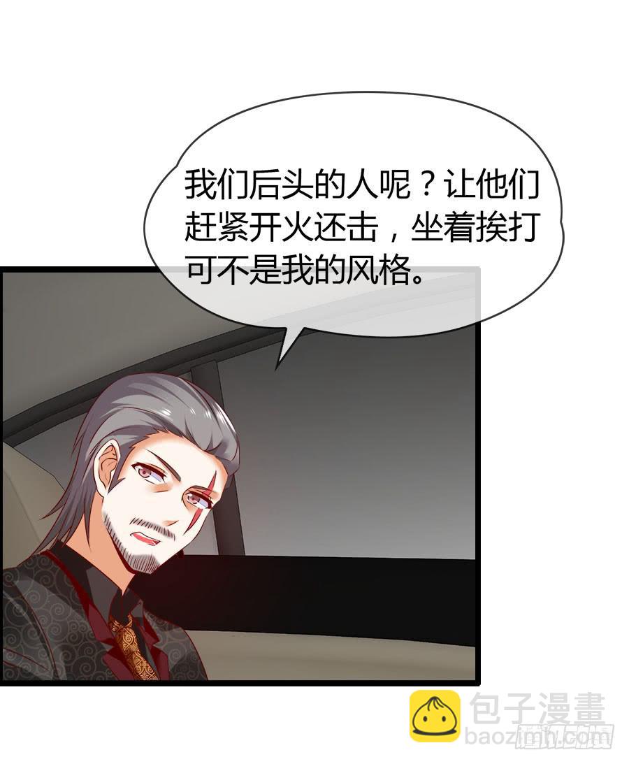 好大的骚味......(1/2)-第91话