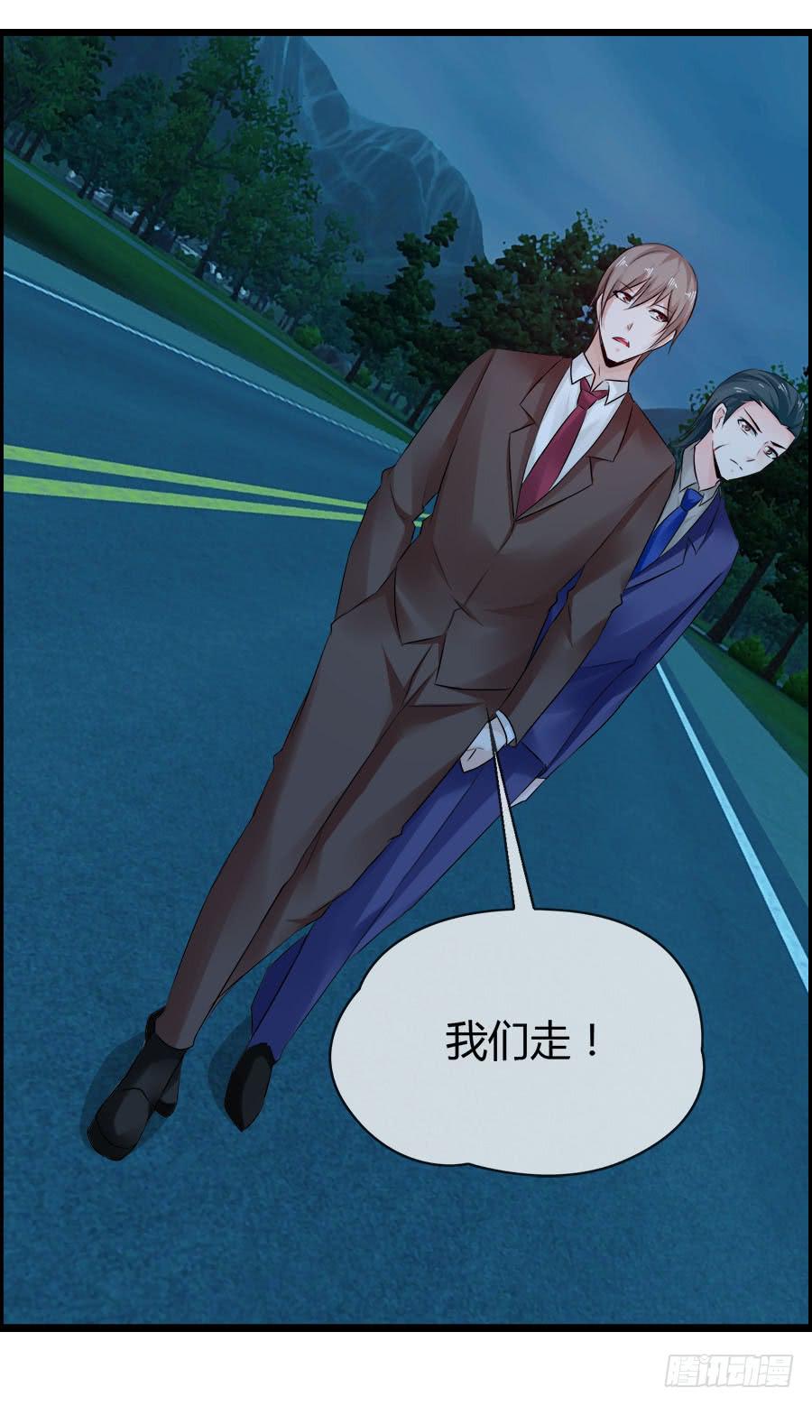好大的骚味......(1/2)-第91话