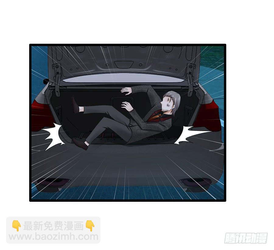 好大的骚味......(1/2)-第91话