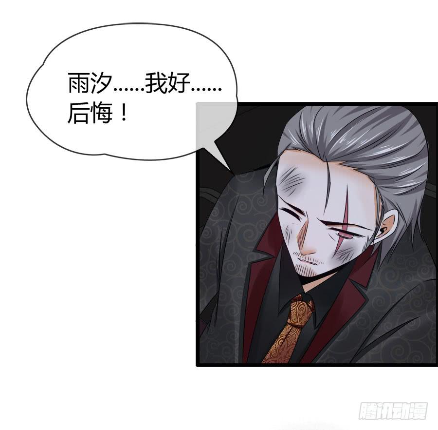 好大的骚味......(1/2)-第91话