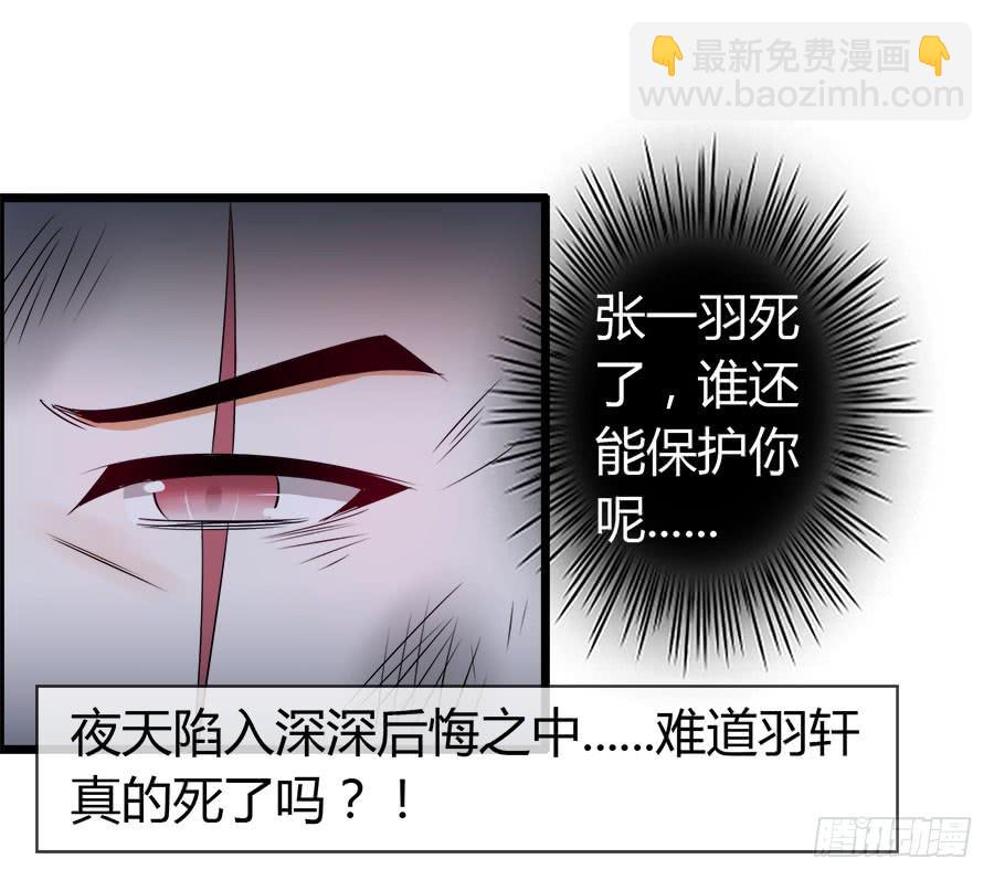 好大的骚味......(1/2)-第91话