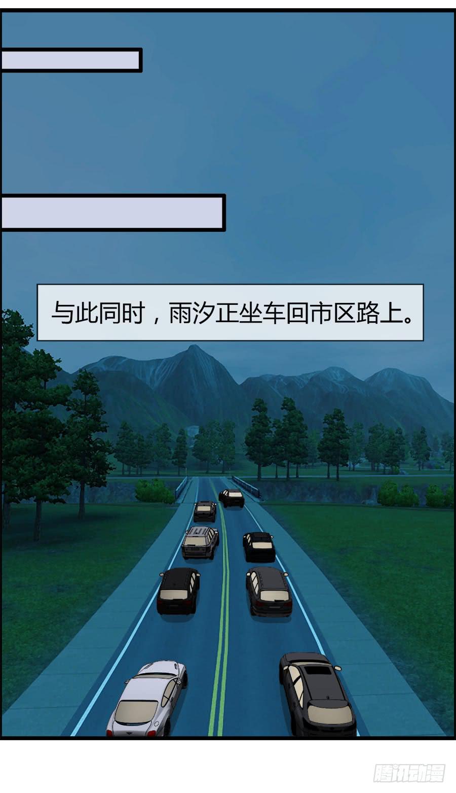 好大的骚味......(1/2)-第91话