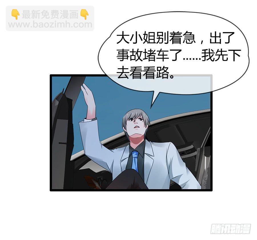 好大的骚味......(1/2)-第91话