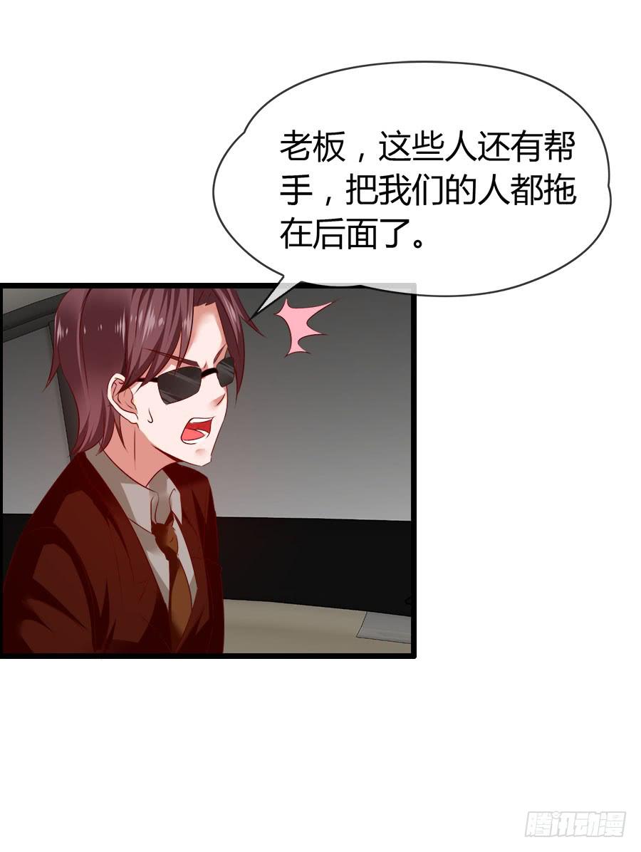 好大的骚味......(1/2)-第91话