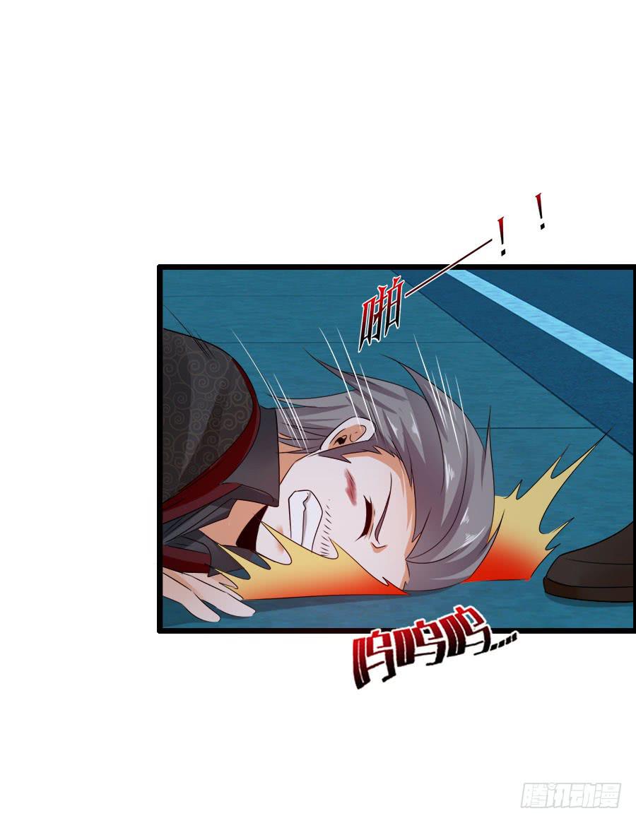 好大的骚味......(1/2)-第91话