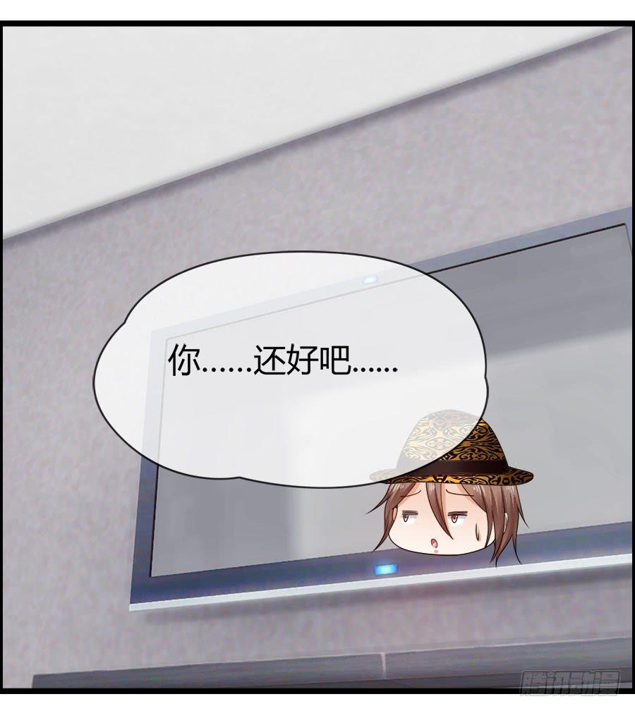 逃过了一劫？(1/2)-第93话