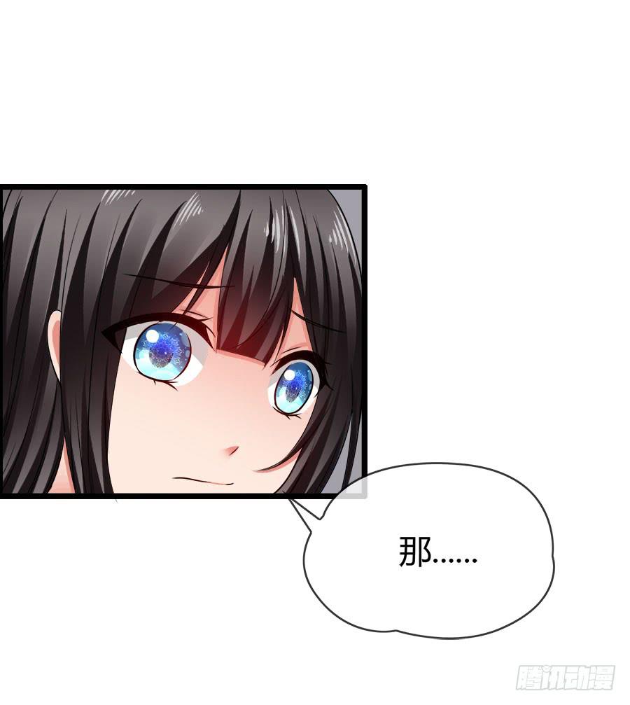 逃过了一劫？(1/2)-第93话