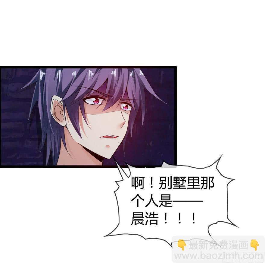 逃过了一劫？(1/2)-第93话