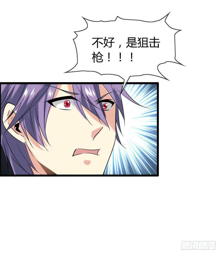 诈尸了！(1/2)-第95话