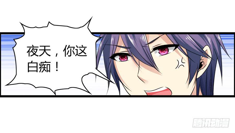 诈尸了！(1/2)-第95话