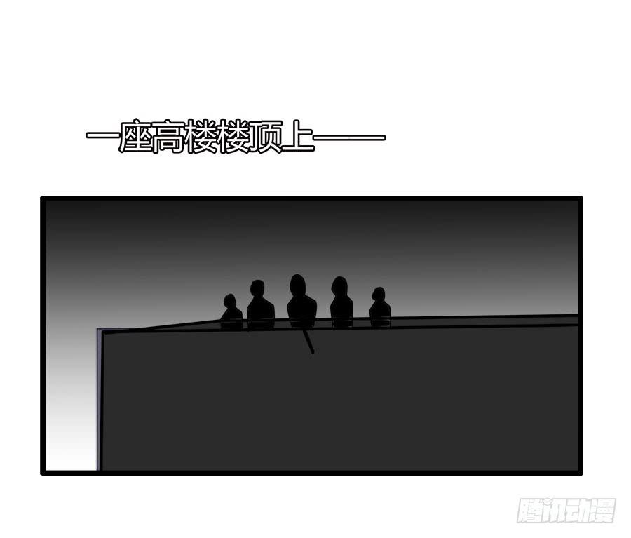 诈尸了！(1/2)-第95话