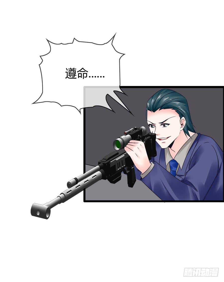 诈尸了！(1/2)-第95话