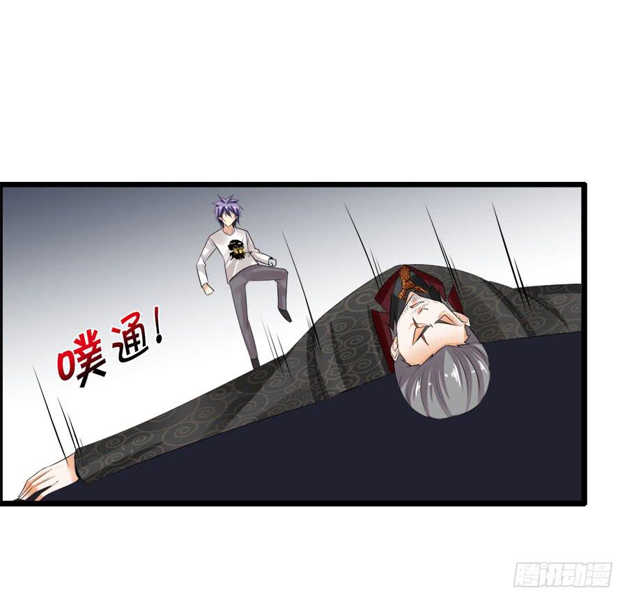 诈尸了！(1/2)-第95话