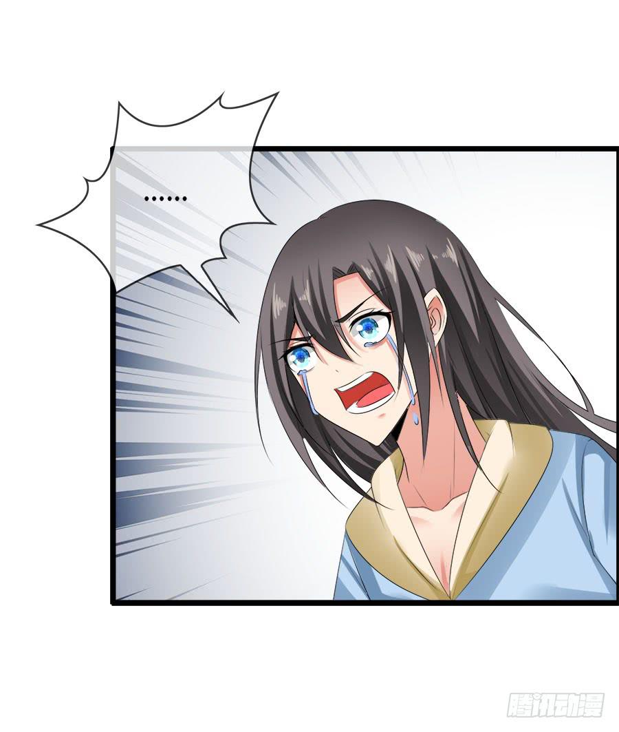 诈尸了！(1/2)-第95话