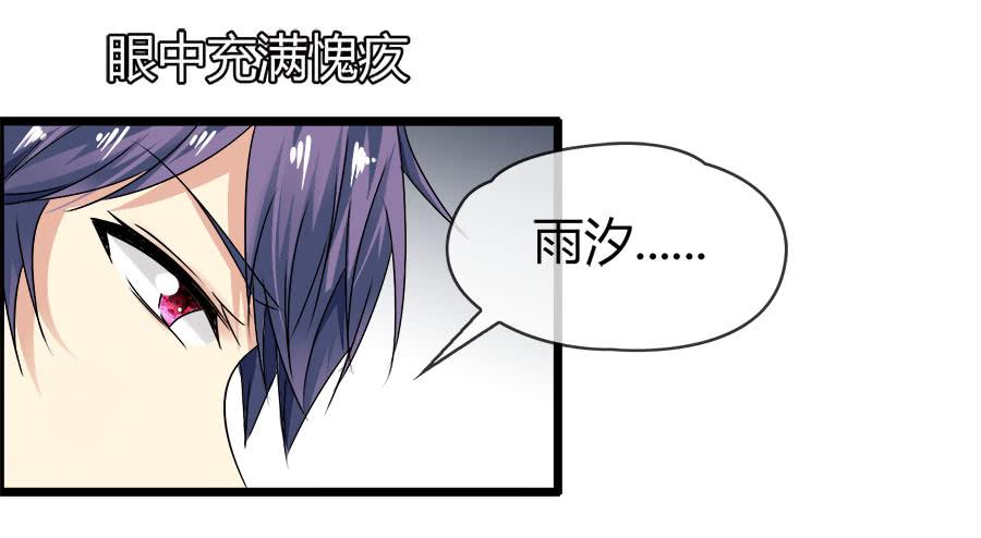 诈尸了！(1/2)-第95话