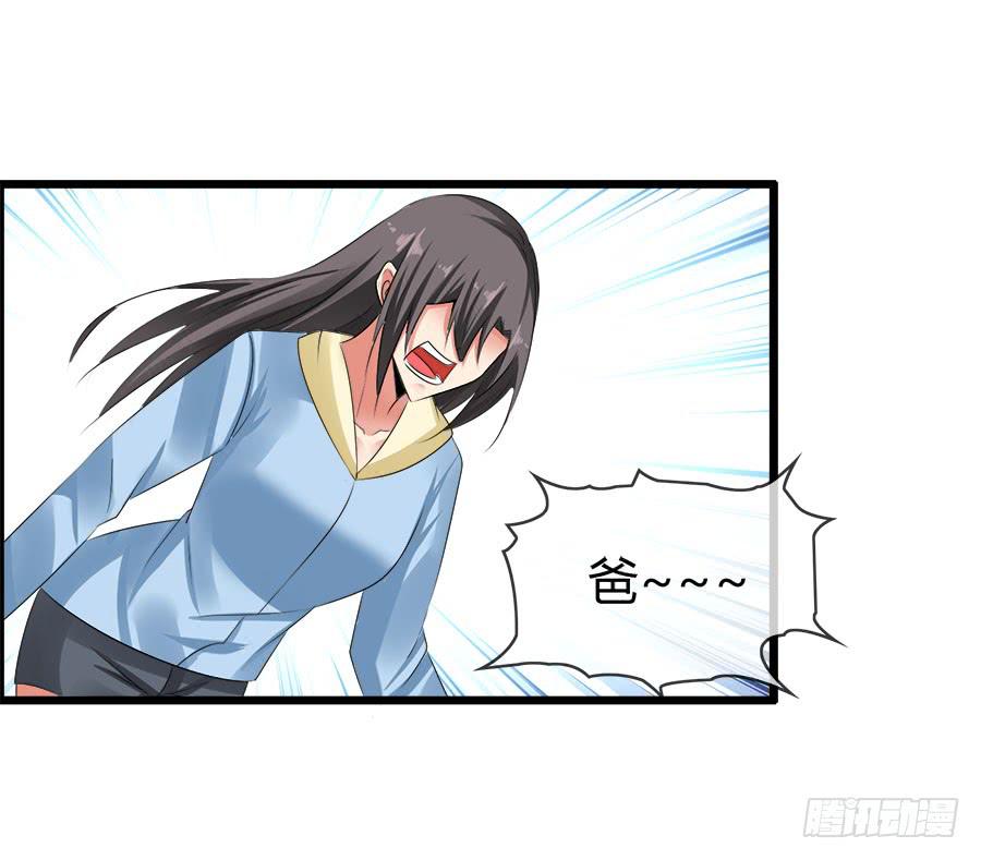 诈尸了！(1/2)-第95话