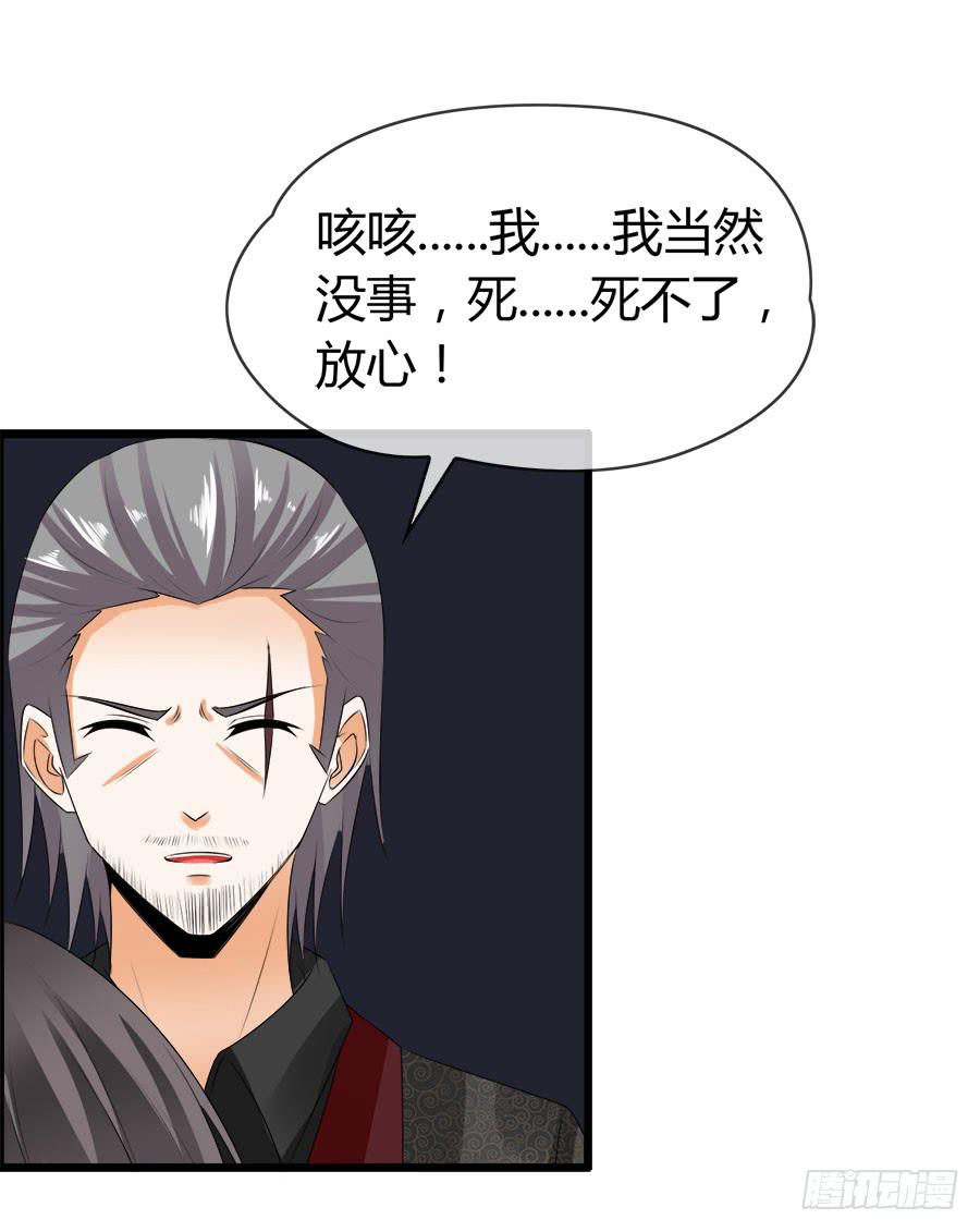 诈尸了！(1/2)-第95话