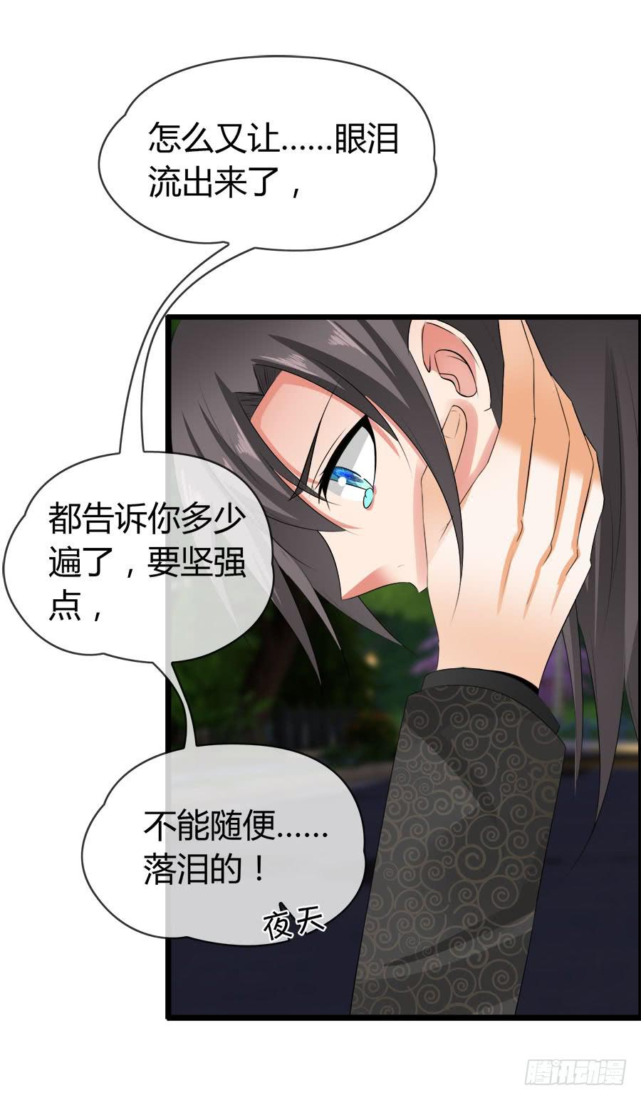 诈尸了！(1/2)-第95话